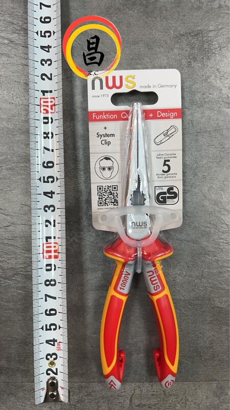 日昌五金 含稅 NWS 德國製 140-49-VDE-205 耐高壓尖嘴鉗 尖嘴鉗