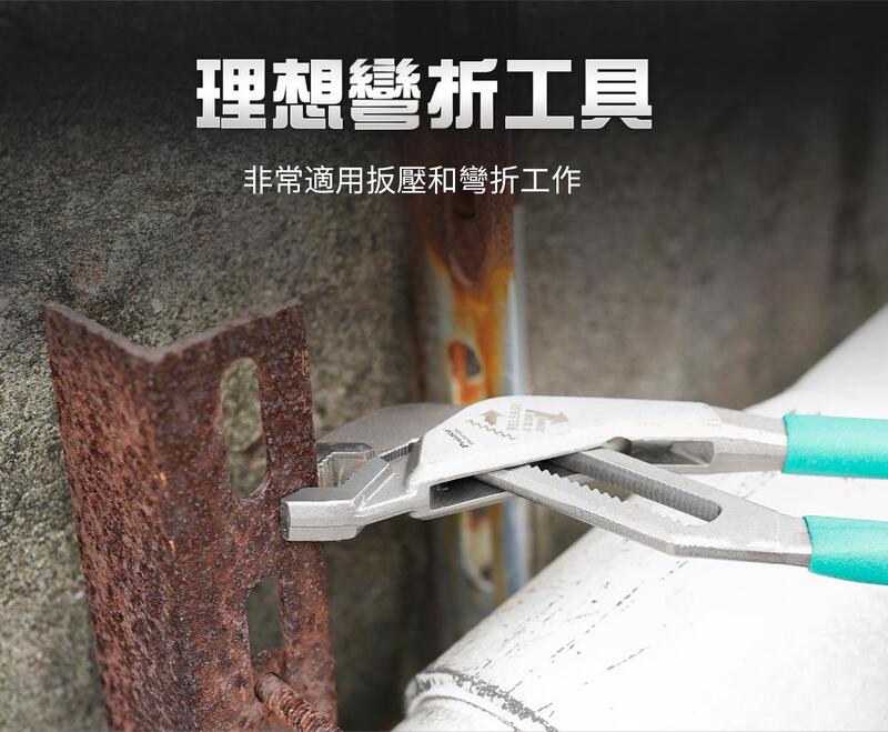 日昌五金 含稅 寶工 PN-P210N 10英吋快調式穿腮水泵鉗 水管鉗 鉗:圖片 2