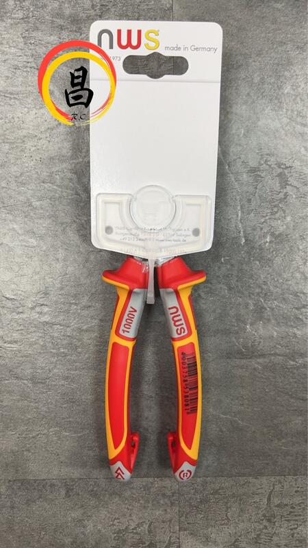 日昌五金 含稅 NWS 德國製 138-49-200 耐高壓 8吋 省力斜口鉗 斜口鉗:圖片 2