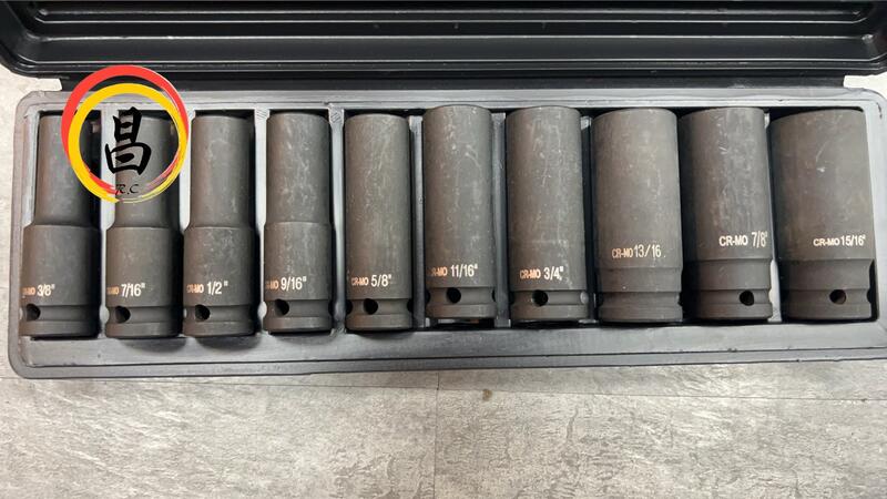 日昌五金 含稅 4分長氣套筒(英吋) 長套筒 10件組 英寸 套筒 氣動套筒:圖片 3