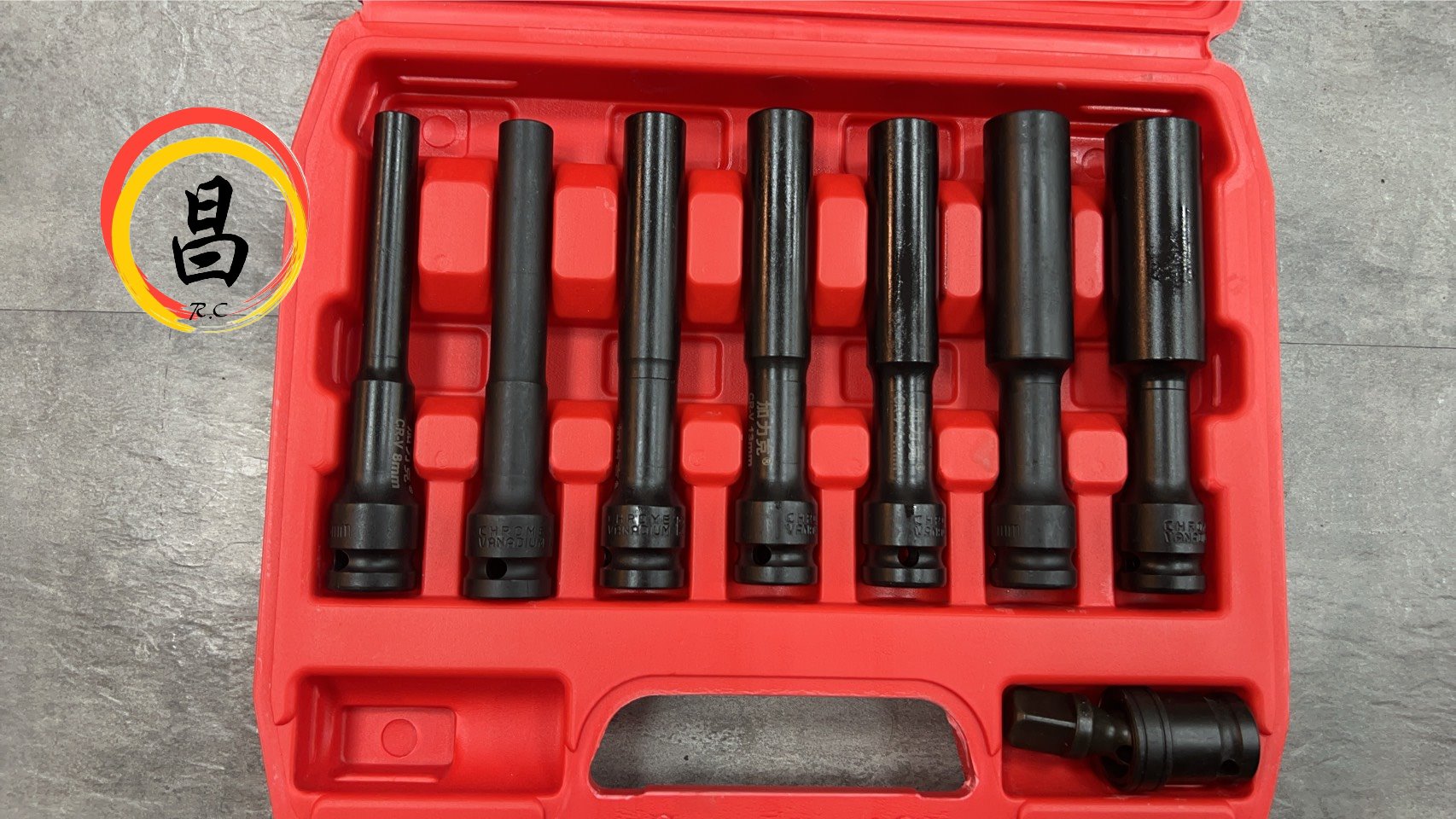 日昌五金 含稅 1/2寸加長薄壁套筒 8件組 套筒 長套筒 加長