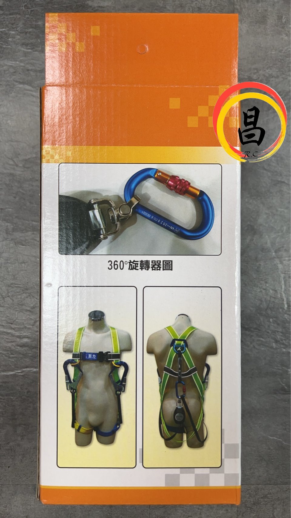 日昌五金 含稅巨力 1.5米 背負式安全帶使用防墜器 捲匣式防墜器 溜溜球 鋁合金單大鉤 HA03 HA05 HA06:圖片 3