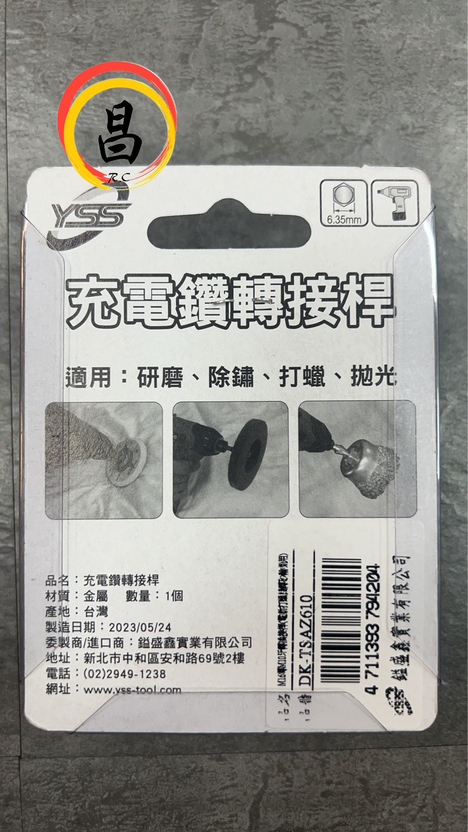 日昌五金 含稅 神沢 DK-905ZT6 砂輪機 上法蘭 六角螺母 21MM 5"砂輪機 M14牙:圖片 2
