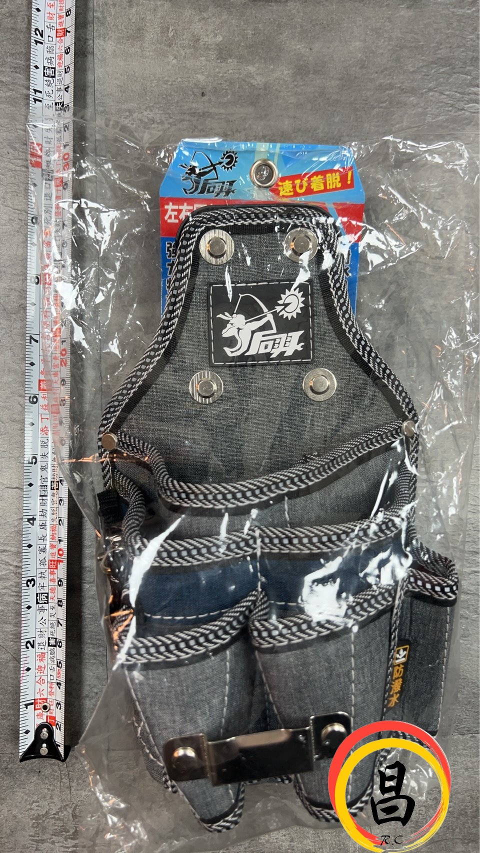 日昌五金 含稅 后羿 防潑水 工具袋 HY306 快扣式九格工具鉗套 鉗套 快扣