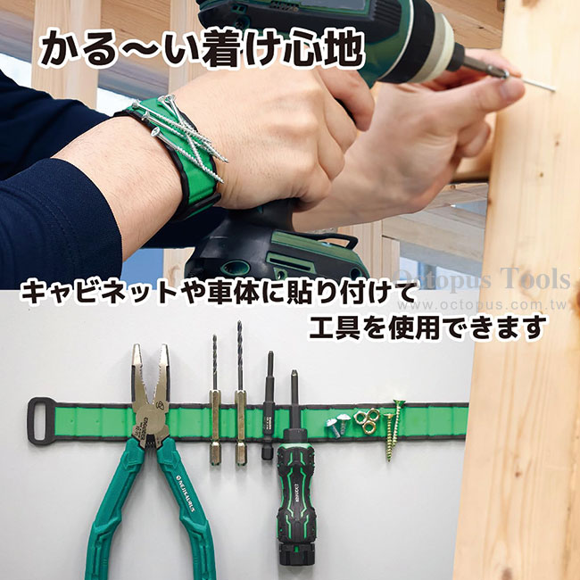 日昌五金 含稅 日本ENGINEER 強力磁性腕帶 工程護腕 吸釘護腕帶 磁性腕帶 收納手腕帶 DR-95 DR-95P:圖片 4