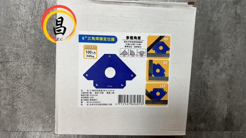 日昌五金 含稅 6" 磁性角度 (特大) 100LB 磁鐵 角度器 6吋 三角焊接定位器 固定器:圖片 3