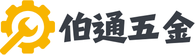 日昌五金
