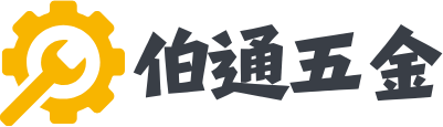 日昌五金