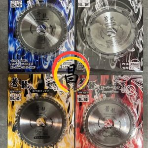 黑手專賣店 含稅 蒼龍 鋸片 TBA-10540 TBS-10520 TBM-10540 TBW-10540