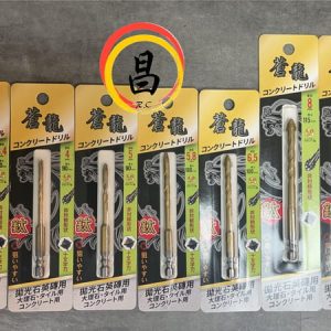 含稅 蒼龍 鍍鈦六角柄萬用鑽頭 十文字刃 鑽尾 六角柄 鍍鈦 拋光石英磚用,大理石