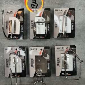 含稅 日式快扣式 LBB501 LBB502 LBB503 LBB505 LBB506 LBB508 LBB509