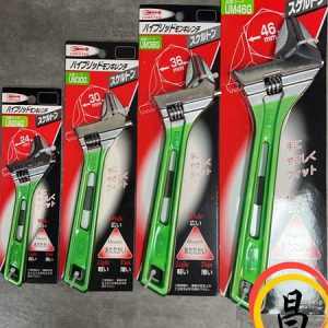 含稅 日本製 蝦牌 輕薄型 長版大開口 活動板手 UM24G UM30G UM36G UM46G