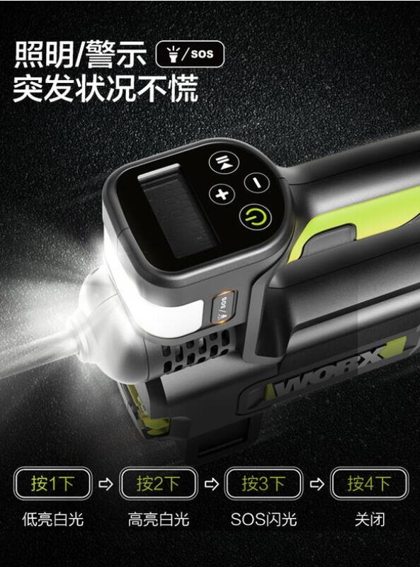 日昌五金 附發票 WORX 綠標 WU092 20V無線充氣機 汽車用 多功能自動充停雙缸高壓 打氣機:圖片 3