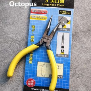 含稅 Octopus 章魚牌 5" 尖嘴鉗 503.016 KT-16 尖口鉗 125mm