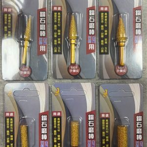 黑手專賣店 含稅 鑽石磨棒 金屬 石材 用 釺焊磨頭 磨棒 子彈尖 柱型 6*8 6*10 6*12