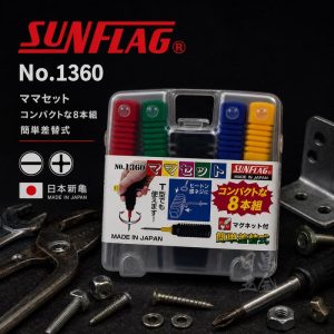 黑手專賣店 含稅 SUNFLAG 新龜 日本製 8件替換式起子組 簡易維修 No.1360 (適用家庭螺絲拆裝) 替換式