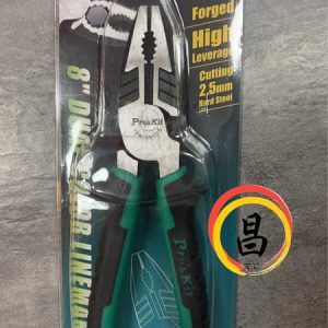 含稅 Pro'sKit 寶工 歐式鋼絲鉗8" 1PK-051DS 雙色鈦金電工鉗