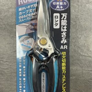 黑手專賣 含稅 TOPKING 8吋 萬用五金剪 專業不鏽鋼剪刀 (銅、鐵、鋁) 有安全鎖 附彈簧