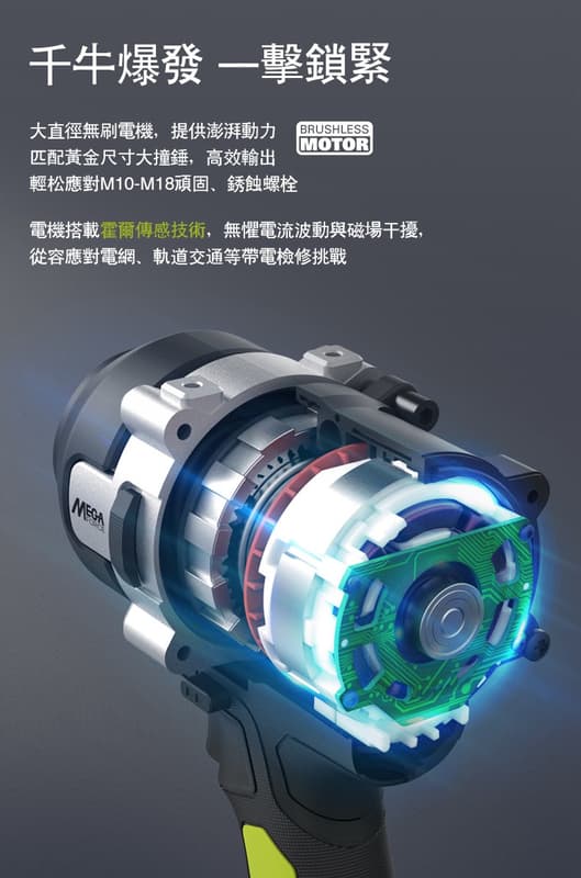 黑手專賣 含稅 威克士 WU271 20V 無刷衝擊扳手(1200Nm) 衝擊 四分扳手 正轉1000Nm 恆扭技術:圖片 3