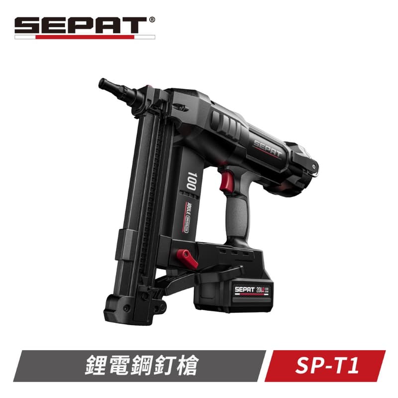 附發票 SEPAT 聖帕 20V 鋰電鋼釘槍 SP-T1 連排射釘 水泥鋼樑槍鋼構槍 混凝土釘槍 鋼釘槍 鋼構 槍嘴快:圖片 3
