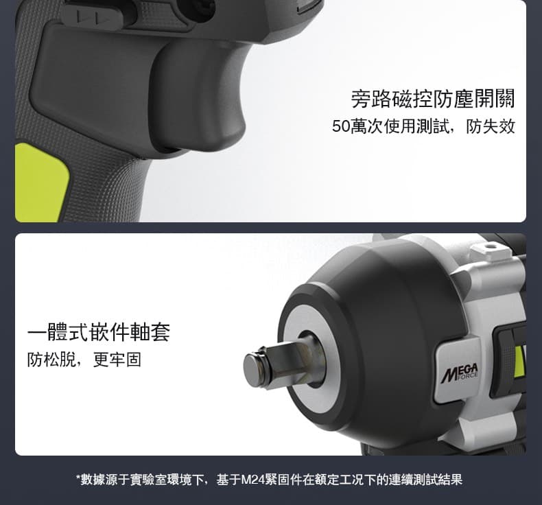 黑手專賣 含稅 威克士 WU271 20V 無刷衝擊扳手(1200Nm) 衝擊 四分扳手 正轉1000Nm 恆扭技術:圖片 5