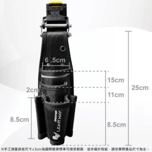 日昌五金 含稅 LIGHT WAY 黑耀 快扣型 工具腰包(3P2A)【020A016】