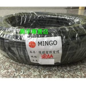 黑手專賣店 附發票 不足38平方 長100M 橡膠電焊線 AA 電焊電纜 電焊機專用線