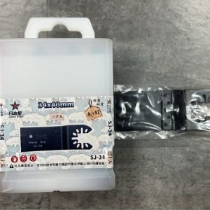 黑手專賣店 附發票 木頭+軟金屬+矽酸鈣板 日本星 SJ-34 磨切機鋸片 磨切機刀片 磨切片 磨切刀片 一盒30片裝