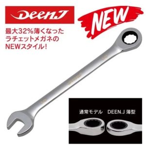 黑手專業 含稅 DEEN.J 薄型 棘輪梅開扳手 狹窄空間必備 DNCUT