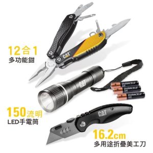 日昌五金 含稅 Cat 專業工具 【3件組】多功能工具組 多功能工具 折疊美工刀 LED手電筒