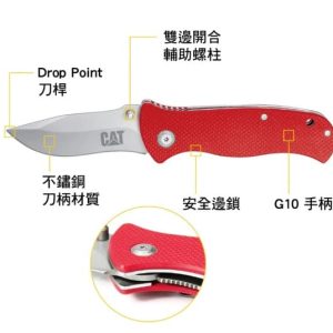 日昌五金 含稅 Cat 專業工具 大尺寸多用途折疊刀 登山露營刀 戰術折疊刀 -G10紅色手炳、7Cr17MoV材質