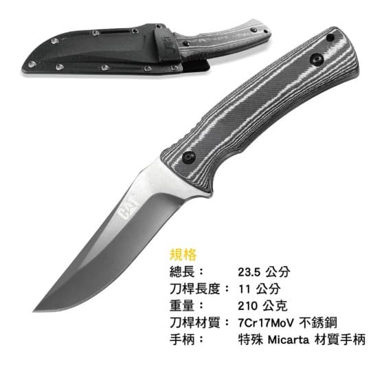 日昌五金 含稅 Cat 專業工具 戰術直刀 Micarta灰色木紋手炳 附贈隨身刀鞘 露營工具 防身刀 23公分長:圖片 2