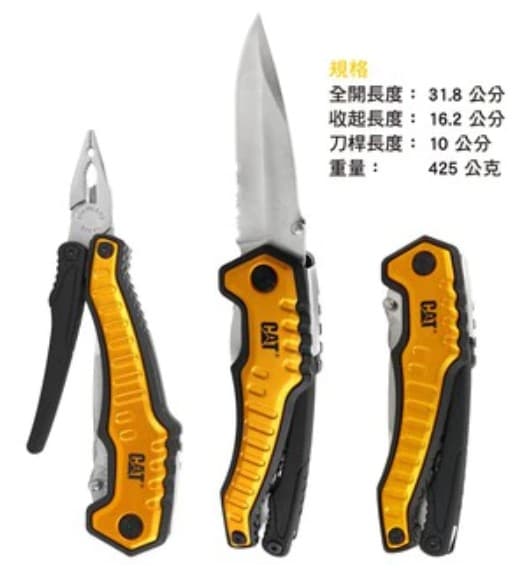 日昌五金 含稅 Cat 專業工具 9合1重型多功能工具鉗 折疊多功能鉗 多用途折疊刀 登山露營工具 安全防身工具 -98:圖片 3