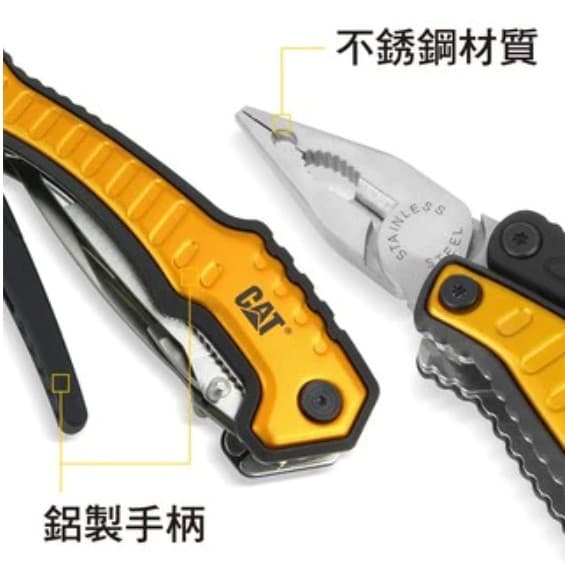 日昌五金 含稅 Cat 專業工具 9合1重型多功能工具鉗 折疊多功能鉗 多用途折疊刀 登山露營工具 安全防身工具 -98:圖片 4