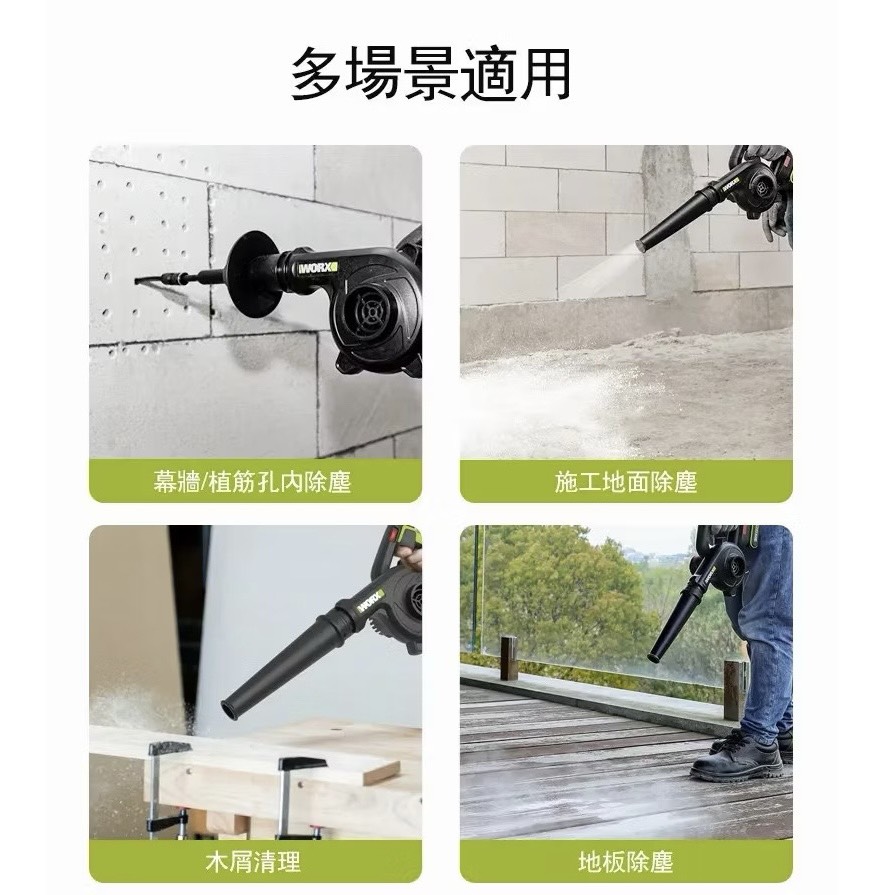 含稅 威克士 WU230S 無刷吹風機 WU230升級無刷 鼓風機 吹塵 3檔可調速 無碳刷馬達:圖片 6
