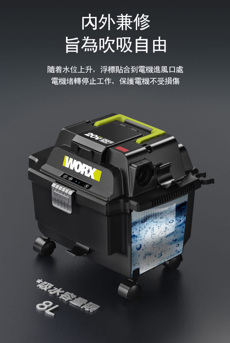 含稅 威克士 WU037 乾濕兩用吸塵器 工地 裝修 居家 工業用 兩用吸塵器 WU036升級:圖片 8