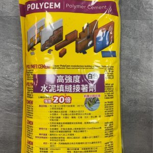 黑手專賣店 含稅 高強度 水泥填縫接著劑 2公斤裝 白色 水泥灰 高強度水泥填縫接著劑 2kg 免攪拌即開即用 修補裂
