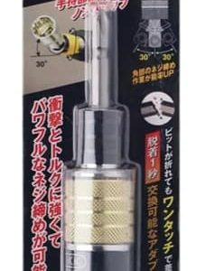 日昌五金 含稅 日本原裝 MKK 萬象轉接頭 2分起子頭 CJL-127 CJL-95 FJ-635