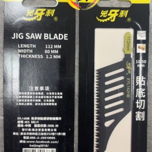 黑手專賣店 含稅 兇牙利 XYL142HB 貼底切割線鋸片 鋸片 112mm