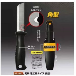 日昌五金 含稅 日本原裝 MKK 電工剝皮刀 不銹鋼 DK-100K 剝皮刀 刀子