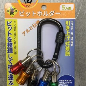 日昌五金 含稅 黑熊 登山勾快扣 (5入) 起子頭鑰匙圈 5支組 快扣 快扣鑰匙 接頭 起子快扣 起子頭 鑰匙 快脫