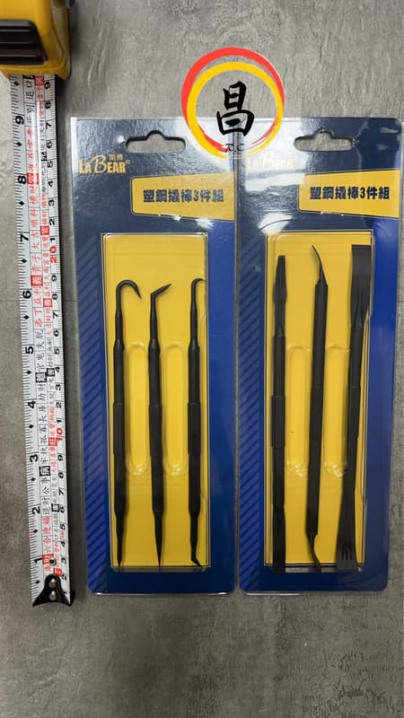 日昌五金 含稅 Labear 3PCS 雙平頭翹棒組185L 3PCS 雙尖頭翹棒組165L