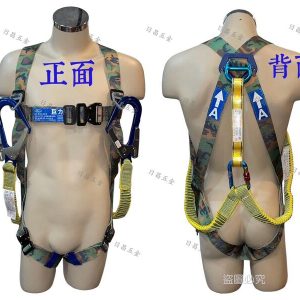 附發票 台灣製 巨力 AOU002 專利快扣迷彩附緩衝包伸縮鋁合金雙大勾安全帶 高空作業背負式安全帶