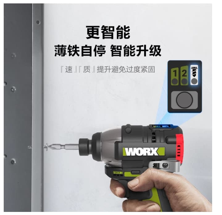 日昌五金 含稅 含稅 WORX WU132X.5 12V 衝擊起子機 2.0+4.0AH 升級款 手電鑽 起子:圖片 2