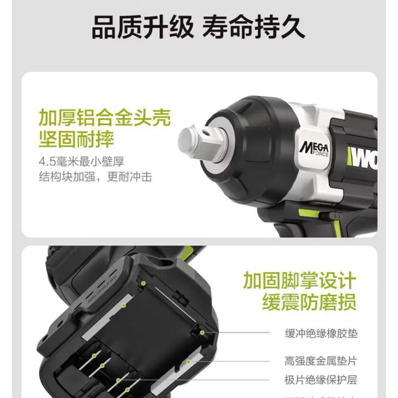含稅 威克士 WHB34 3/4頭 6分頭 1900牛頓米 大砲扳手 衝擊扳手 電動扳手 Megaforce:圖片 2