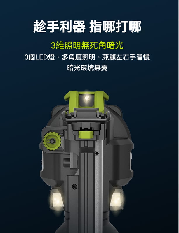含稅 威克士 WU846 無刷鋰電 F50直釘槍 無刷釘槍 F30釘槍 鋰電釘槍 F30 /F50 通用:圖片 2