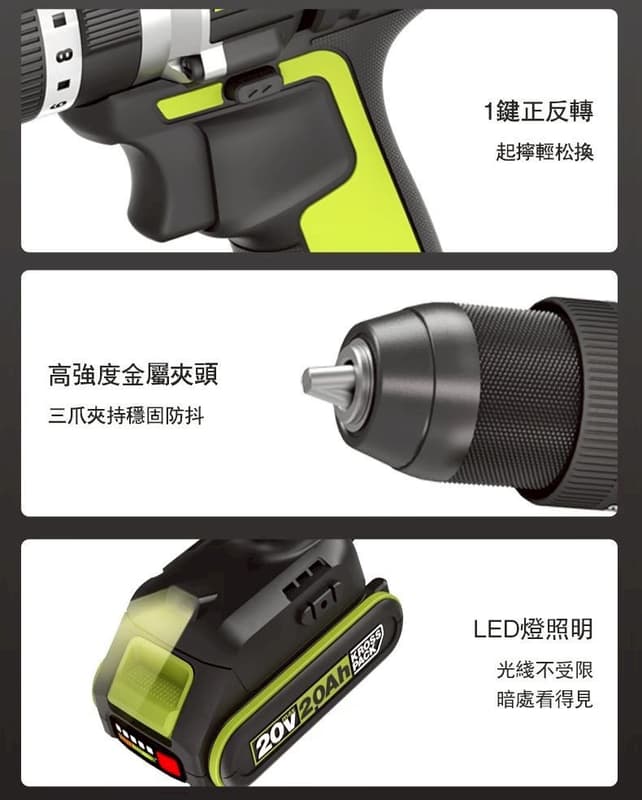 日昌五金 含稅 WORX 新升級 WU369X 20V 鋰電 無刷衝擊鑽 三用 夾頭電鑽 震動電鑽 鑽木 鐵:圖片 4