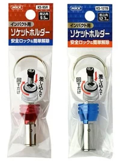 日昌五金 含稅 日本原裝 MKK 便攜式套筒吊掛器 9.5mm / 12.7mm KS-95 KS-127:圖片 4