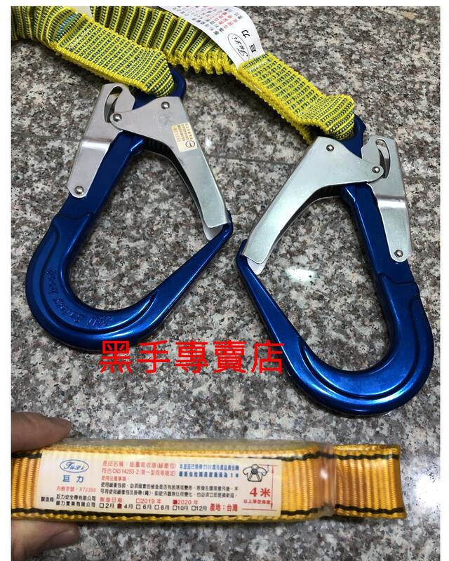 附發票 台灣製 巨力 AOU002 專利快扣迷彩附緩衝包伸縮鋁合金雙大勾安全帶 高空作業背負式安全帶:圖片 4
