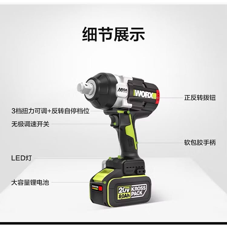 含稅 威克士 WHB34 3/4頭 6分頭 1900牛頓米 大砲扳手 衝擊扳手 電動扳手 Megaforce:圖片 5